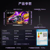 LG's top luxury model JD.com exclusive G5 series 48-inch OLED gaming TV 144Hz high brush 4K ultra-high definition professional gaming monitor OLED48G5PCA