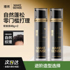 Hair mud soft hair mud natural fluffy shaping men's styling hair gel hair mud hair care multi-effect styling milk 48g*2