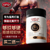 IZQ Oyster Arginine Maca Replenishes Kidney and Strengthens Men's Health Products Male Testosterone Boosting Delay Long-lasting Impotence and Premature Ejaculation