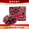 Jingxiansheng Chilean Cherries Super Big Mac 4J grade 5 catties fruit diameter about 32-34mm New Year gift box with free caliper