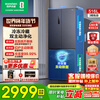 Rongsheng 516 liter double purifier dual system cross-open four-door refrigerator household first-class energy efficiency air-cooled frost-free BCD-516WD1FPA gray 526 cross model national subsidy 20% (grey) new product 516+IDP negative ion sterilization, detoxification and odor + dual system