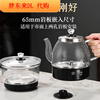 Fat Donglai rock slab special two-hole electric kettle with water on the bottom, high temperature resistance, fully automatic built-in boiler, Supor Supor single water supply 1ml Supor Supor A rock slab special two-hole - kettle + sterilizer