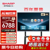 SHARP Sharp 65-inch AI conference tablet all-in-one touch screen multimedia video teaching electronic whiteboard touch TV office projection display PN-CG651AB03