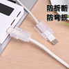 Data cable protective cover type-c Apple Huawei anti-break universal winding 15 charger 20W anti-fouling and anti-dirty simple installation transparent USB+Type-c