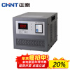 Chint (CHNT) voltage regulator TND1-2KW single-phase automatic AC voltage stabilizer 2000W home air conditioning computer voltage regulator