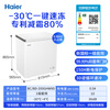 Haier 200L single temperature freezer small household small freezer commercial refrigeration and freezing dual-purpose conversion freezer small refrigerator frost reduction first-level energy efficiency BC/BD-200GHW9D