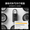 Mijia Xiaomi Inflatable 2 Tire pressure detection preset pressure stops charging when the preset pressure is reached Built-in lithium battery upgraded version of the air pump Xiaomi Inflatable 2