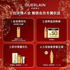 Guerlain (Guerlain) Zhou Yiran's same imperial bee posture hydrating set gift box recovery bee royal water birthday and new year gift