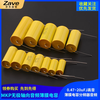 ZAVE polypropylene film 250V stepless MKP axial yellow circle through-core capacitor 250V15uF (156J) D22*46mm (yellow circle)