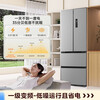 Midea 417 French multi-door four-door embedded 60CM ultra-thin first-level dual-frequency smart home refrigerator MR-417WFPE tassel silver refresh subsidy