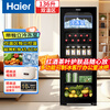 Haier 136 liter ice bar with refrigerated household vertical refrigerator living room ultra-thin transparent glass black office tea preservation cabinet single door refrigerator LC-136LHESD1