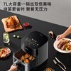 Joyoung variable frequency oven double-layer air fryer NTC precision temperature control household practical 7L large capacity upper and lower dual viewing large windows steaming, grilling and frying all in one KL70-V8
