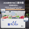 Snowflake Freezer Commercial Large Capacity Full Freezing Household Horizontal Refrigeration and Freezing Dual-Purpose Single Temperature Dual Temperature Freezer Ice Cream Display Cabinet Quick Freezer 1368 Single Temperature Ultra Digital Display Version | First Class Energy Saving | Frost Reduction 95%