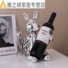 Rabbit wine rack decoration living room housewarming gift living room dining table sideboard wine holder wine cabinet ornaments 3-piece set (excluding wine bottle)