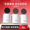 FOREVER KEY Hairline Mud Hairline Powder Cream Filled Waterproof and Sweatproof Hair Repair Seam Repair Gift for Girlfriend 03# Cold Brown