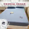 MUJI Class A cotton embroidered bed sheet single piece 1.8m bed cover mattress protector pure cotton bed cover 1.8mx2m