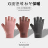 Derong self-heating split-finger gloves for female students to write in winter half-fingered plus velvet warm cycling driving gloves Derong-finger gray