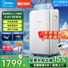Midea mobile air-conditioning and refrigeration all-in-one home vertical single-cooling one-horsepower outdoor air conditioner small 1-horsepower light-sound energy-saving rental house kitchen installation-free compressor refrigeration fan large 1.5-horsepower single cooling KY-35/N1Y-PD3