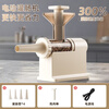 No Miyoupin electric sausage filling sausage household fully automatic sausage filling machine tank meat sausage sausage casing tool sausage machine artifact