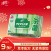 Qingfeng Li Yunrui's same style Royal Materia Medica antiseptic wipes 80 pieces single pack alcohol-free wet wipes