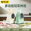 Niuxiang (niuxiang) new vegetable cutting artifact shredder household grating grater kitchen potato shredding multifunctional drum slicer multifunctional lazy vegetable cutting artifact white