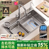 Moen Sunshine Series Kitchen Sink Large Single Slot Wash Basin Integrated Basin 304 Stainless Steel Top, Middle and Upper Household Dishwashing Sink Four-hole Slag Collection Silver Sink - Round Pull-out Top 80*46CM
