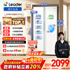 Leader Haier Refrigerator produces 618L side-by-side double-door household refrigerator with ultra-large capacity and first-class energy efficiency BCD-618WGLSSEDW9 20% trade-in national subsidy