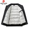 Pierre Cardin Down Jacket Men's Winter Duck Down Warm Baseball Collar Jacket Men's Casual Light Jacket Cement Gray XL