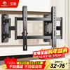 Aige ultra-thin large load-bearing embedded TV telescopic hanger 32-75 inches TV bracket suitable for Xiaomi Hisense TCL Skyworth Thunderbird, etc. Avoid sockets and do not block the sound