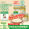 Grandpa's farm organic germ rice 350g*3 children's baby rice porridge can be eaten by infants and young children from 1 to 3 years old as homemade complementary food