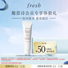 Fresh Black Tea Firming and Lifting Sleeping Mask 15ml