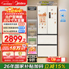 Midea 400L French-style four-door refrigerator, ultra-thin, zero-embedded, small-sized, first-class energy efficiency, air-cooled, frost-free, energy-saving, frequency conversion, trade-in, white, MR-418WFPE, national subsidy