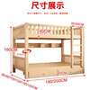 2 upper and lower solid wood beds, solid wood children's beds, double-decker high and low beds, mother and child dormitory student units, upper and lower bunk beds, upper and lower beds, single ladder type + mattress 150*200