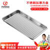 Danshi Zhiyuan commercial stainless steel square plate steaming rice tray steaming rice cabinet tray 430 punching 60*40*4.8cm (Jingcang)