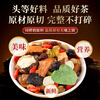 Jingshuo Eight Treasure Tea Cistanche deserticola Cynomorium Cynomorium Epimedium Black Wolfberry Mulberry Leek Seed Polygonatum Polygonatum Dogwood Nine Treasure Tea Steep in water