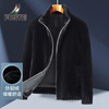 Fuqing imitation mink imitation fur jacket men's winter middle-aged and elderly business casual windproof warm men's jacket men's