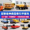 Bay window forklift towing flatbed truck factory heavy trailer terminal warehouse truck turnover 5/10/20/30 upgraded version 5 ton flatbed truck customization length and width consultation customer service upgraded version