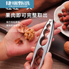 Thickened walnut clip, hazelnut sheller, walnut tool, dried fruit clip, pecan sheller, nut pliers, multifunctional classic