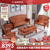 Longwei Foshan rosewood solid wood sofa combination Ming and Qing classical carving Chinese style mortise and tenon joint winter and summer living room furniture 1+2+3+coffee table+side table+TV cabinet