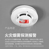 GANGQI Battery Smoke Alarm Special for Fire Acceptance National Standard 3C Certification Smoke Alarm Wireless Commercial Household Independent Induction Fire Alarm Detector Fire Equipment