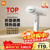 Mijia Xiaomi Handheld Garment Steamer 2 Folding Garment Steamer National Day Travel Steam Electric Iron Ironing Machine Home Portable Bacteria Removal and Mite Removal MJGTJ02LF