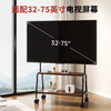 Jiangwutong TV mobile stand floor-standing 32-75-inch TV stand all-in-one cart video conferencing monitor vertical hanger removable