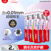 Colgate Slim Binchotan Soft Bristle Toothbrush 5 pieces, ultra-fine soft bristles, deep tooth cleaning, self-operated by JD.com