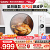 Galanz State Subsidy Microwave Oven Frequency Conversion 900W Micro Bake 25L Large Capacity Stainless Steel Liner Healthy 0 Coating Household Microwave Oven All-in-One DR Star Kitchen Popular Model Healthy Light Fat Frying | Frequency Converter Faster Heat
