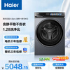 Haier Yunxi 4.0pro fully automatic drum washing and drying integrated washing machine with drying integrated 10KG home appliances national subsidy Jingdong self-operated XQG100-HBLEU7KJ3U1