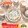 Persson Chinese dish set ceramic tableware complete household plate set housewarming gift 46-piece gift box
