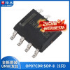 Zejie direct plug OP07 OP07CP low noise operational amplifier DIP8 operational amplifier IC chip SOP-8 UMW/Friendly station OP07CDR SOP-8 (5 pieces)
