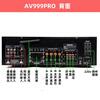 SUNBUCK 5-channel power amplifier home high-power professional karaoke fever heavy bass 7.1 digital coaxial 5.4 Bluetooth Shanyu AV-999BT-PRO flagship version 7 channels