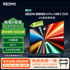 Xiaomi (MI) TV REDMI A Pro 43 2025 Energy Saving Edition Package Installation Version (Fixed Hanger Delivered and Installed In One) 43-inch 4K HD Level 2 Energy Efficiency Trade-in