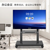 TAZD TV mobile bracket 32-70 inches floor-standing TV bracket floor-standing TV hanger video conferencing all-in-one machine suitable for TCL Hisense Skyworth Changhong TV stand